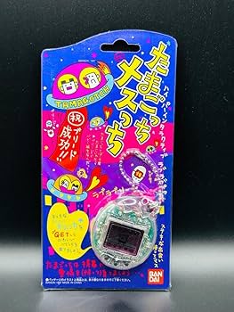 Amazon | たまごっち メスっち クリア スケルトン 希少品